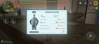 Screenshot_20260315_212651_com_russia_game_Samp.jpg