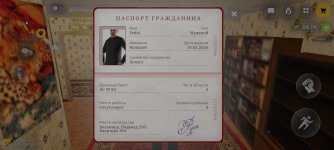Screenshot_2026-03-20-19-17-59-692_com.russia.game.jpg