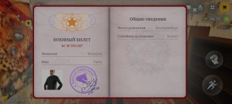 Screenshot_2026-03-20-19-18-41-503_com.russia.game.jpg