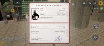 Screenshot_20260320_175416_com.russia.game.jpg