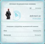 Screenshot_2026-03-20-18-58-17-429_com.russia.game-edit.jpg