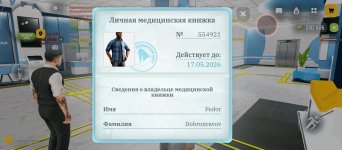 Screenshot_2026-03-18-13-37-36-175_com.russia.game.jpg Screenshot_2026-03-18-13-37-36-175_com.russia.game.jpg