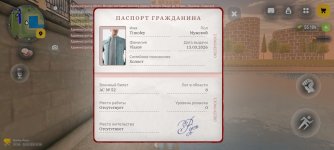 Screenshot_20260320_193645_com_russia_game_Samp.jpg