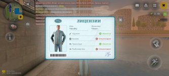 Screenshot_20260320_193609_com_russia_game_Samp.jpg