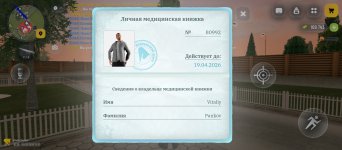 Screenshot_2026-03-20-23-37-31-357_com.russia.game.jpg