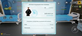 Screenshot_20260315_190212_com_russia_game_Samp.jpg