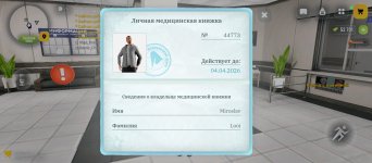 Screenshot_2026-03-20-21-23-06-717_com.russia.game.jpg