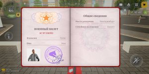 Screenshot_2026-03-21-12-03-16-739_com.russia.game.jpg