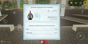 Screenshot_2026-03-21-12-02-55-147_com.russia.game.jpg
