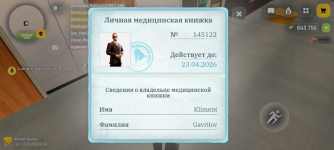 Screenshot_20260321-151841.png Screenshot_20260321-151841.png