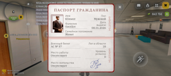 Screenshot_20260321-151829.png Screenshot_20260321-151829.png