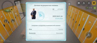 Screenshot_20260317-062350.jpg Screenshot_20260317-062350.jpg