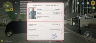 Screenshot_20260322_024632_com_russia_game_Samp.jpg