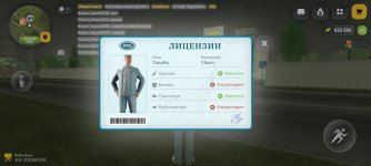 Screenshot_20260322_024505_com_russia_game_Samp.jpg