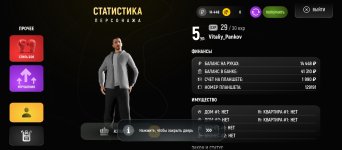 Screenshot_2026-03-22-12-34-34-162_com.russia.game.jpg