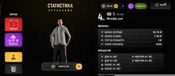 Screenshot_2026-03-22-13-04-38-581_com.russia.game.jpg
