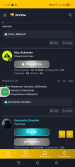 Screenshot_20260322-123801.jpg