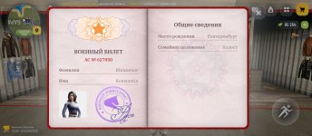 Screenshot_2026-03-22-13-22-29-666_com.russia.game.jpg