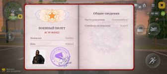 Screenshot_20260321-222954.jpg Screenshot_20260321-222954.jpg