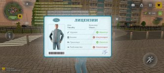Screenshot_20260322_185726_com_russia_game_Samp.jpg