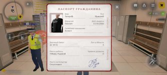 Screenshot_2026-03-22-18-51-51-995_com.russia.game.jpg