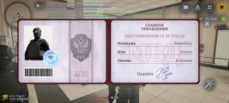Screenshot_2026-02-19-12-43-31-772_com.russia.game.jpg