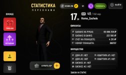 Screenshot_2026-03-22-23-17-25-011_com.russia.game.jpg Screenshot_2026-03-22-23-17-25-011_com.russia.game.jpg