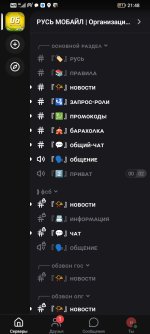 Screenshot_20260322_214834.jpg Screenshot_20260322_214834.jpg