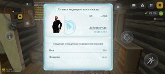 Screenshot_20260323_140633.jpg Screenshot_20260323_140633.jpg