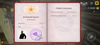 Screenshot_20260323_140624.jpg Screenshot_20260323_140624.jpg