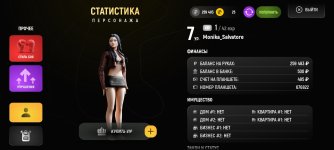 Screenshot_2026-03-23-13-31-50-503_com.russia.game.jpg