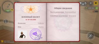 Screenshot_2026-03-22-17-26-34-48_4d3f9dd0791b04bcef30db0f729a7622.jpg Screenshot_2026-03-22-17-26-34-48_4d3f9dd0791b04bcef30db0f729a7622.jpg