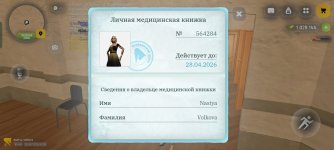 Screenshot_2026-03-22-17-26-24-74_4d3f9dd0791b04bcef30db0f729a7622.jpg Screenshot_2026-03-22-17-26-24-74_4d3f9dd0791b04bcef30db0f729a7622.jpg