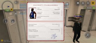 Screenshot_20260323_150929_com_russia_game_Samp.jpg