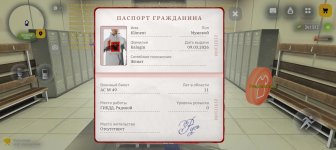 Screenshot_20260324_053318_com_russia_game_Samp.jpg