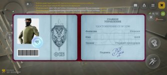 Screenshot_20260324_154700.jpg Screenshot_20260324_154700.jpg