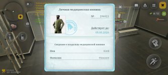 Screenshot_20260324_154712.jpg Screenshot_20260324_154712.jpg