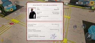 Screenshot_2026-03-24-15-02-30-101_com.russia.game.jpg