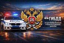 gibdd_banner_small.png gibdd_banner_small.png