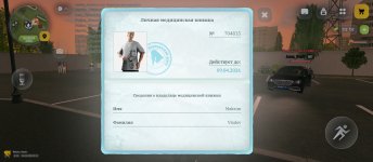 Screenshot_2026-03-24-20-57-37-945_com.russia.game.jpg Screenshot_2026-03-24-20-57-37-945_com.russia.game.jpg