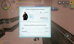 Screenshot_2026-03-24-20-50-04-548_com.russia.game.jpg