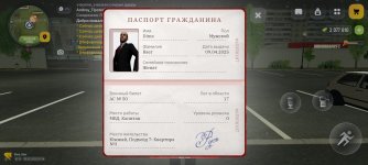 Screenshot_2026-03-25-00-34-59-114_com.russia.game.jpg