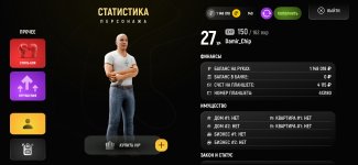 Screenshot_2026-03-22-12-10-44-888_com.russia.game.jpg Screenshot_2026-03-22-12-10-44-888_com.russia.game.jpg