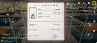 Screenshot_2026-03-25-16-57-46-593_com.russia.game.jpg