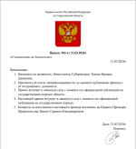 1774447117299.png 1774447117299.png