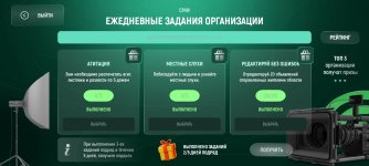 Screenshot_2026-03-24-12-23-16-565_com.russia.game.jpg