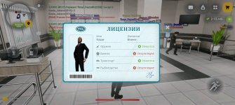 Screenshot_20260319_171528_com_russia_game_Samp.jpg Screenshot_20260319_171528_com_russia_game_Samp.jpg