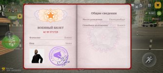 Screenshot_20260324_093643_com_russia_game_Samp.jpg Screenshot_20260324_093643_com_russia_game_Samp.jpg