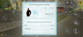 Screenshot_20260324_091700_com_russia_game_Samp.jpg Screenshot_20260324_091700_com_russia_game_Samp.jpg