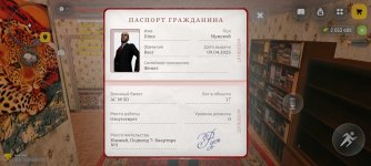 Screenshot_2026-03-25-19-01-46-888_com.russia.game.jpg